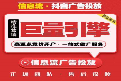 信息流竞价广告的创意执行与市场反馈